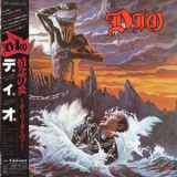 Dio - Holy Diver '1983