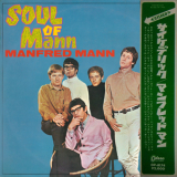 Manfred Mann - Soul Of Mann '1967