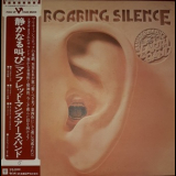 Manfred Mann's Earth Band - The Roaring Silence '1976