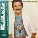 Giorgio Moroder - E=MC² '1979