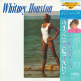 Whitney Houston - Whitney Houston '1985