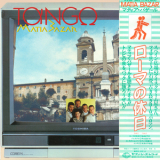 Matia Bazar - Tango '1983