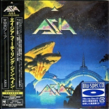 Asia - Aria '1994