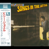 Billy Joel - Songs In The Attic '1981