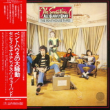 Sensational Alex Harvey Band - The Penthouse Tapes '1976