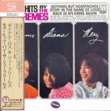 The Supremes - More Hits By The Supremes '1965