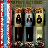 Grand Funk Railroad - Born To Die '1976