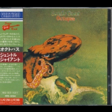 Gentle Giant - Octopus.ppd-3094.japan '1973