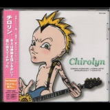 Chirolyn - Kimi Wa Kisekiwoshinjiru Kai? (can You Believe In Miracles?) '2002