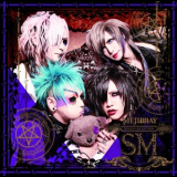 Mejibray - Sm (regular Edition) '2014