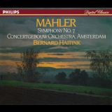 Bernard Haitink & Royal Concertgebouw Orchestra - Mahler: Symphony No. 7 '1982