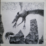 Skryvania - Skryvania '1978