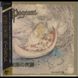 Pageant - Kamen No Egao '1987