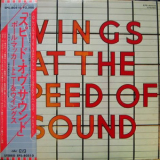 Wings - Wings At The Speed Of Sound '1976