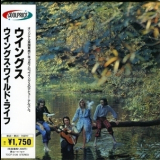 Wings - Wings Wild Life '1970