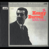 Kenny Burrell - Soul Call '1964