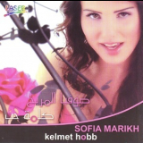 Sofia Marikh - Kelmet Hobb '2007