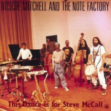 Roscoe Mitchell And The Note Factory - This Dance Is For Steve McCall '1993