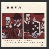 Rova Saxaphone Quartet - This Time We Are Both '1991