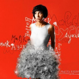 Malika Ayane - Malika Ayane '2009