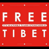 Tymanski Yass Ensemble - Free Tibet '2008
