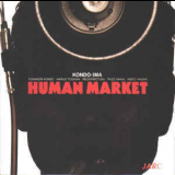 Kondo Toshinori &  Ima - Human Market '1988