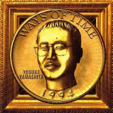 Yosuke Yamashita - Ways Of Time '1994