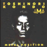 Kondo Toshinori &  Ima - Metal Position '1985