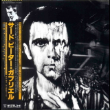 Peter Gabriel - Peter Gabriel III '1980