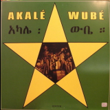 Akale Wube - Akale Wube '2010