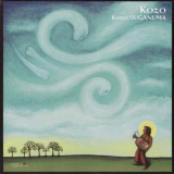 Kozo Suganuma - Kozo '2001