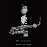 Shawna Yang - Simple Life '2015