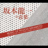 Meg Okura - Music Of Ryuichi Sakamoto '2012