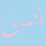 Xiu Xiu - Forget '2017