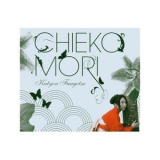 Chieko Mori - Katyou Fuugetsu '2006