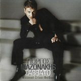 Giorgos Mazonakis - Savvato '2003