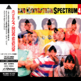 Spectrum 4 - Second Navigation '1981
