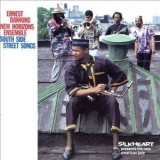 Ernest Dawkins New Horizons Ensemble - South Side Street Songs '1993