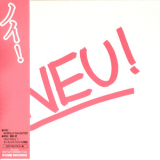 Neu! - Neu! '1972