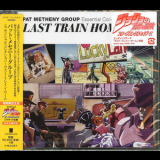 Pat Metheny Group - Essential Collection: Last Train Home '2015