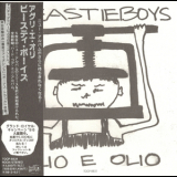 Beastie Boys - Aglio E Olio '1995