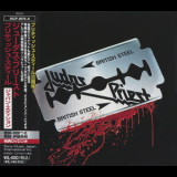 Judas Priest - British Steel (2010, Sony, SICP 2676~8, Japan) '1980