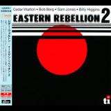 Cedar Walton - Eastern Rebellion 2 '1977