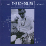 Bongolian - Blueprint '2005