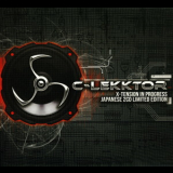 C-Lekktor - X-Tension Complete (Japanese Edition) '2012