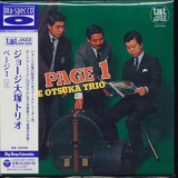 George Otsuka - Page 1 (2014, Remastered) '1968