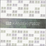 Steve Swell - Kanreki Reflection & Renewal '2015