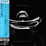 Bigyuki - Greek Fire '2016