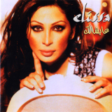 Elissa - Ayshalak '2002