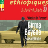 Girma Beyene & Akale Wube - Mistakes On Purpose (ethiopiques 30) '2017